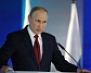 Президент России обозначил ключевые задачи для развития страны