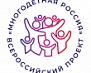 Фестиваль «Здоровая семья — сильная Россия!»
