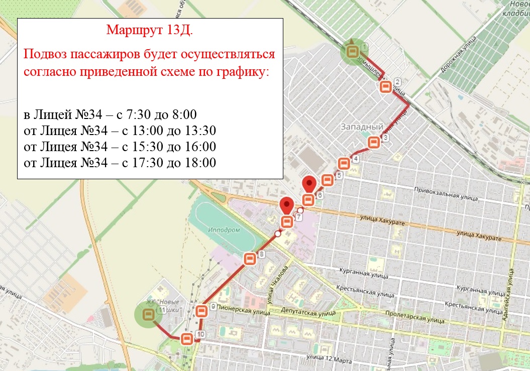 Маршрут 34 минск