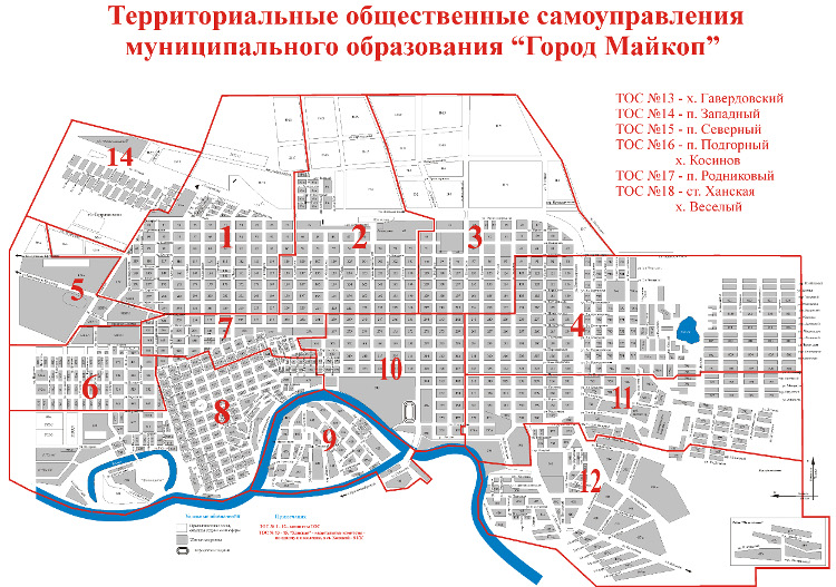 Майкоп схема города - 81 фото