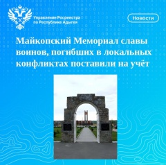 Росреестр информирует Росреестр информирует