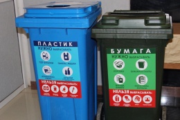 В Майкопе реализуется проект по внедрению раздельного сбора отходов в образовательных учреждениях
