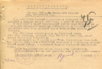 Косоруков В.Н. Характеристика (Ф. 305, Оп. 1-л, д. 29, л. 35)