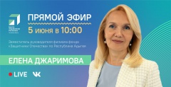 ЦУР Адыгеи информирует ЦУР Адыгеи информирует