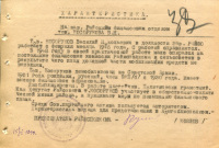 Косоруков В.Н. Характеристика (Ф. 305, Оп. 1-л, д. 29, л. 39)