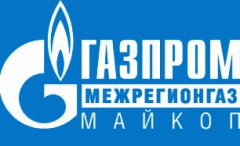 "Газпром газораспределение Майкоп" информирует