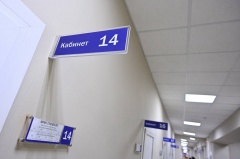 Удобный график работы поликлиник Удобный график работы поликлиник