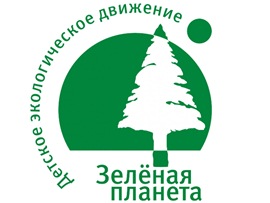 Муниципальный этап XIV Всероссийского детского экологического форума «Зеленая планета — 2017»