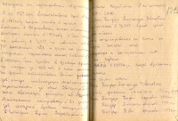 Бондарь Ф. П. Автобиография 2   (Ф. 346, Оп. 1-л, д. 26, л. 172)