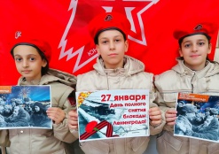 Майкопские школьники приняли участие в Уроке мужества, посвященном подвигу блокадного Ленинграда