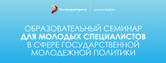 «Россия – страна возможностей» «Россия – страна возможностей»