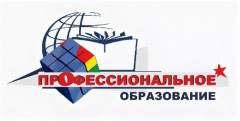 Второе профобразование Второе профобразование