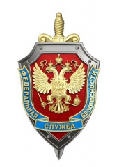 УФСБ России по РА информирует УФСБ России по РА информирует