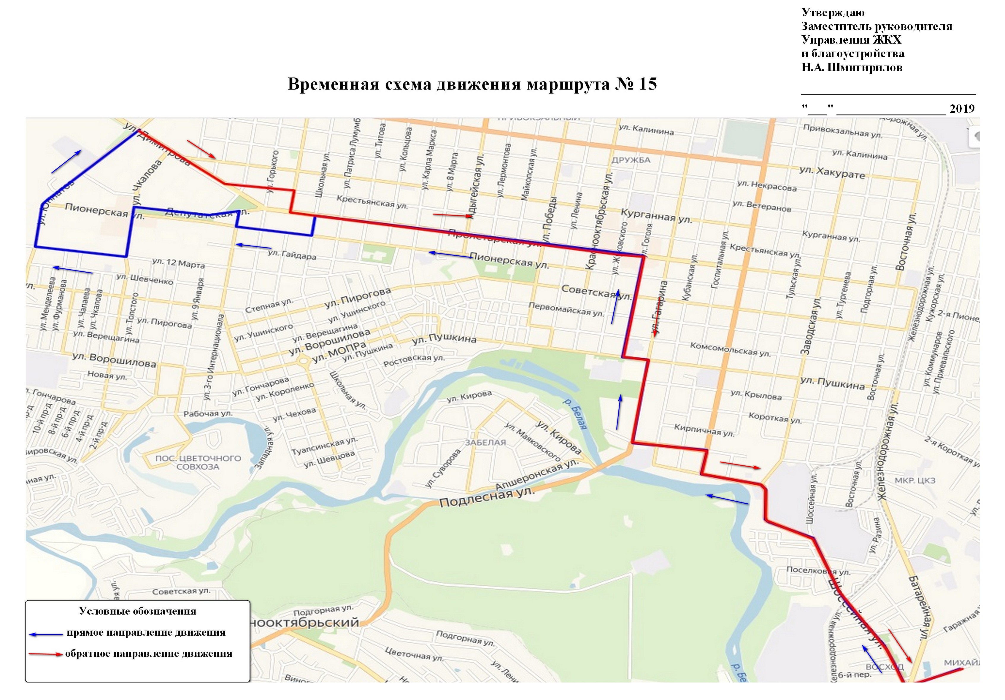 Карта движения транспорта ставрополь