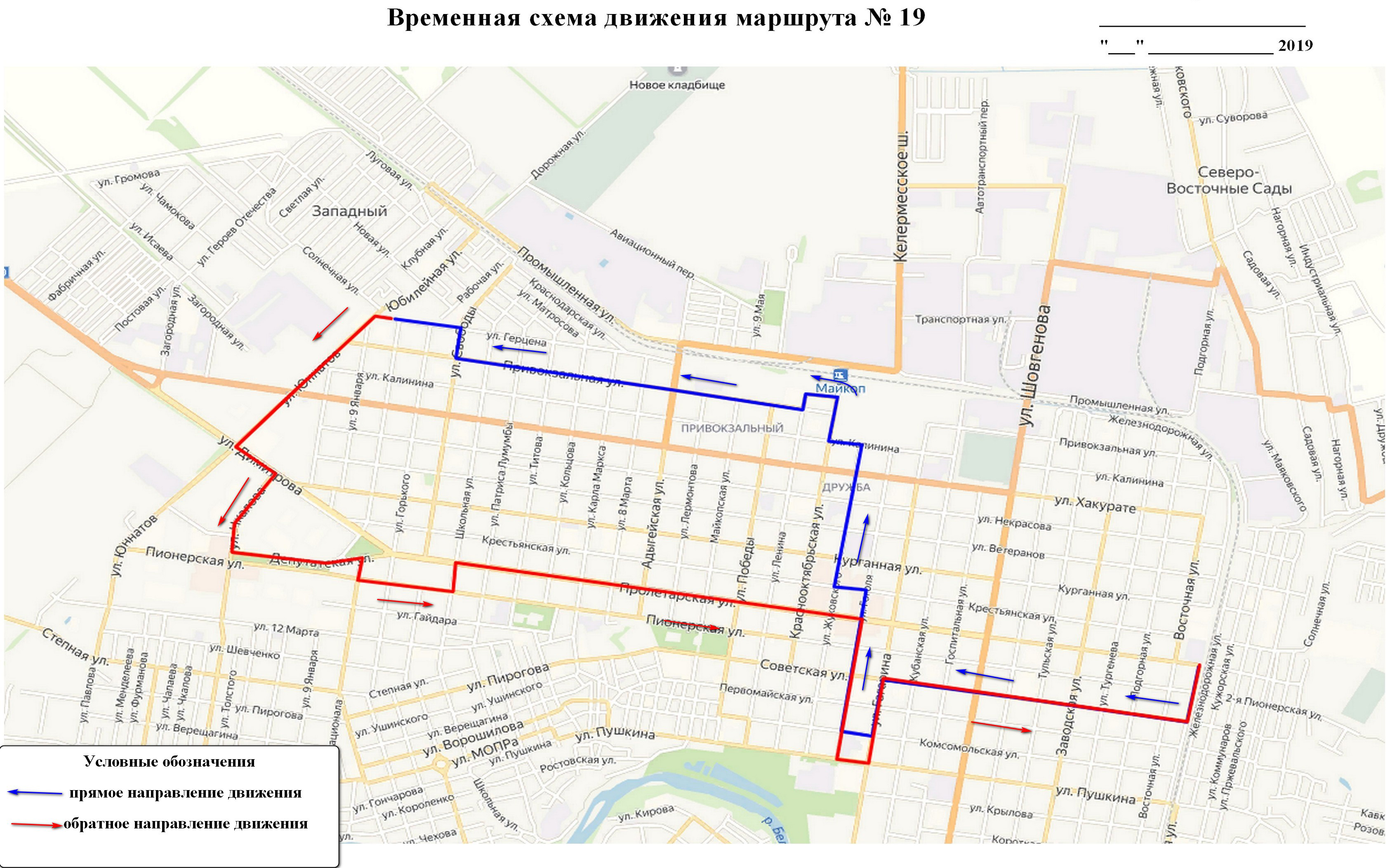 Маршрутка 1212 схема движения минск на карте с остановками