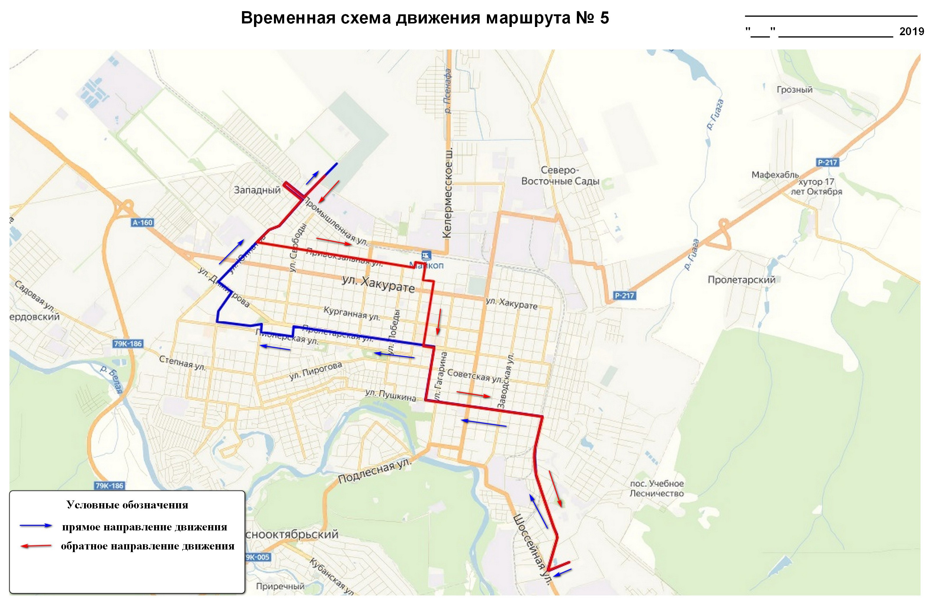 124 маршрут тольятти схема движения с остановками