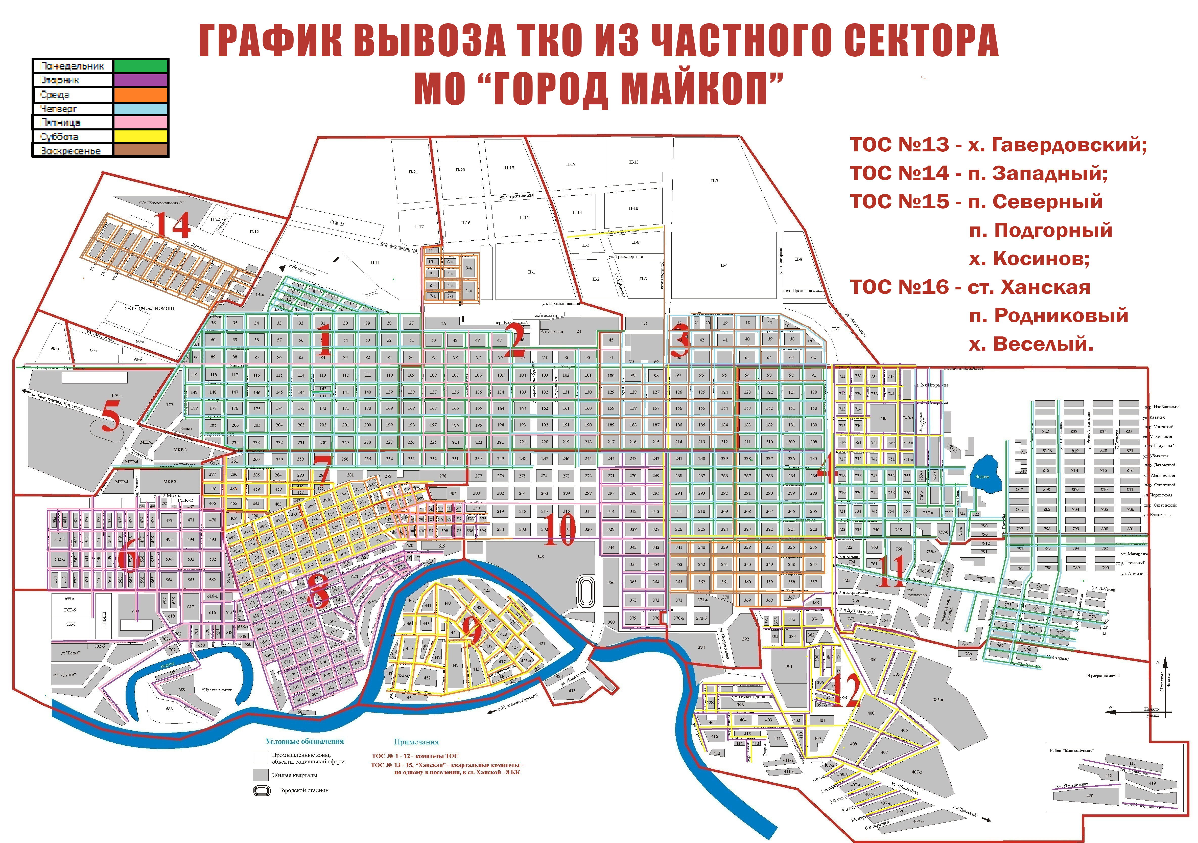 Кадастровая карта гавердовский майкоп