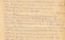 Коблев М. Н. Автобиография (Ф. 305, Оп. 1-л, д. 8, л. 59)