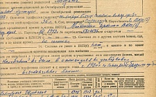Басс Моисей Арен Иухоков Кондитерская фабрика "Майкопская" (Ф. 346, Оп. 1-л, д. 26)