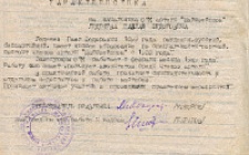 Леденев П. Ф. Характеристика  (Ф. 324, Оп. 1-л, д. 24, л. 25)