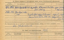 Басс М.А.-И. Личный листок 4 (Ф. 346, Оп. 1-л, д. 26, л. 207)
