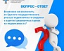 Росреестр информирует