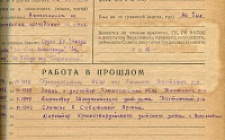 Женетль Г.Р. Справка 1 (Ф. 305, Оп. 1-л, д. 38, л. 50)