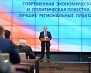 Мэр Майкопа Александр Наролин рассказал об участии в правительственном семинаре