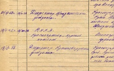 Женетль Г.Р. Личный листок 2 (Ф. 305, Оп. 1-л, д. 38, л. 51)