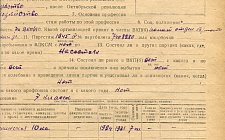Топорков Андрей Дмитриевич Кондитерская фабрика "Майкопская" (Ф. 346, Оп. 1-л, д. 26, л. 154)