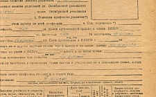 Пундалов Николай Иванович Кондитерская фабрика "Майкопская" (Ф. 346, Оп. 1-л, д. 26)