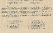 Приказ № 29-а от 07.03.1944 г. (Д. 2, л. 28)