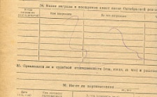Бескровный Г.Я. Личный листок 4  (Ф. 346, Оп. 1-л, д. 26, л. 72)