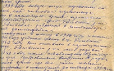 Ганжа Г.П. Автобиография (Ф. 312, Оп. 2-л, д. 13, л.л. 41)