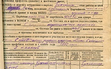Гончаров Михаил Семенович Винно-водочный завод "Майкопский" (Ф. 312, Оп. 2-л, д. 15)