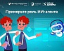 Минцифры России информирует