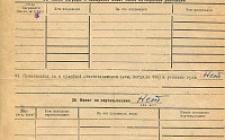 Макаров А.Д. Личный листок 4  (Ф. 324, Оп. 1-л, д. 27, л. 11)