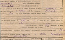 Коляда М. Д. Личный листок 1  (Ф. 341, Оп. 1-л, д. 3, л. 71)