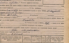 Колпаков Николай Иванович Кондитерская фабрика "Майкопская" (Ф. 346, Оп. 1-л, д. 26)