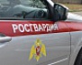Росгвардия информирует
