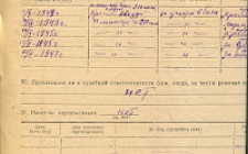 Иванченко А.З. Личный листок 4 (Ф. 312, Оп. 2-л, д. 15, л.л. 50)