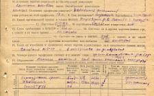 Косоруков В.Н. Личный листок 1 (Ф. 305, Оп. 1-л, д. 29, л. 31)