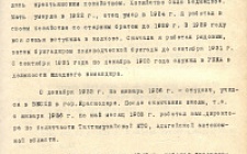 Каде Х. Б. Автобиография 1 (Ф. 305, Оп. 1-л, д. 6, л. 87)