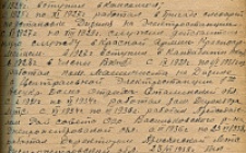 Бабаков Н. Ф. Автобиография 1 (Ф. 305, Оп. 1-л, д. 11, л. 45)
