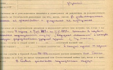 Жердев В.А. Личный листок 3  (Ф. 305, Оп. 1-л, д. 38, л. 83)