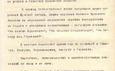 Каде Х. Б. Автобиография 3 (Ф. 305, Оп. 1-л, д. 6, л. 89)