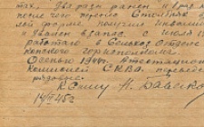 Бабаков Н. Ф. Автобиография 2 (Ф. 305, Оп. 1-л, д. 11, л. 45)