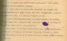 Бабаков Н. Ф. Характеристика (Ф. 305, Оп. 1-л, д. 11, л. 49)