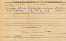 Геращенко К. А. Личный листок 4  (Ф. 305, Оп. 1-л, д. 17, л. 89)