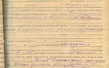 Гончаров М.С.  Личный листок 3 (Ф. 312, Оп. 2-л, д. 15, л.л. 11)